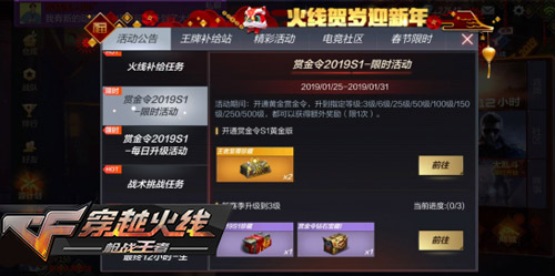 穿越火线手游最新活动,穿越火线手游最新活动🔥火热来袭!