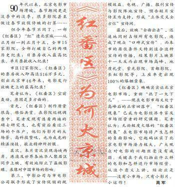 红番阁最新地址,红番阁最新地址揭秘