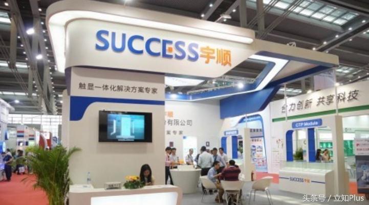 宇顺电子最新消息,宇顺电子最新消息,一场心灵与自然的美景之旅