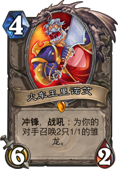 最新版本炉石,炉石之家的欢乐日常