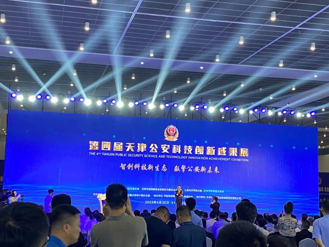 世界最新科技成果,世界最新科技成果