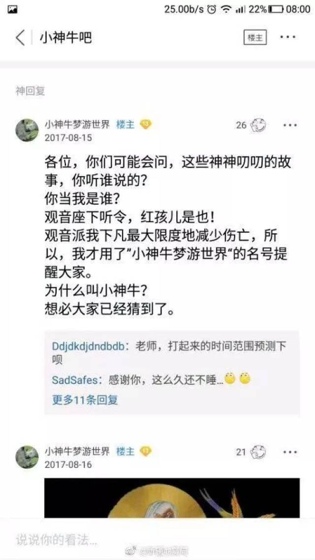 松原贴吧最新消息,松原贴吧最新消息,城市发展的多维度探讨