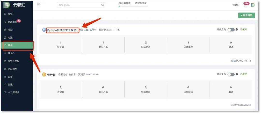 转塘招聘网最新招聘,转塘招聘网最新招聘,职业发展的理想选择