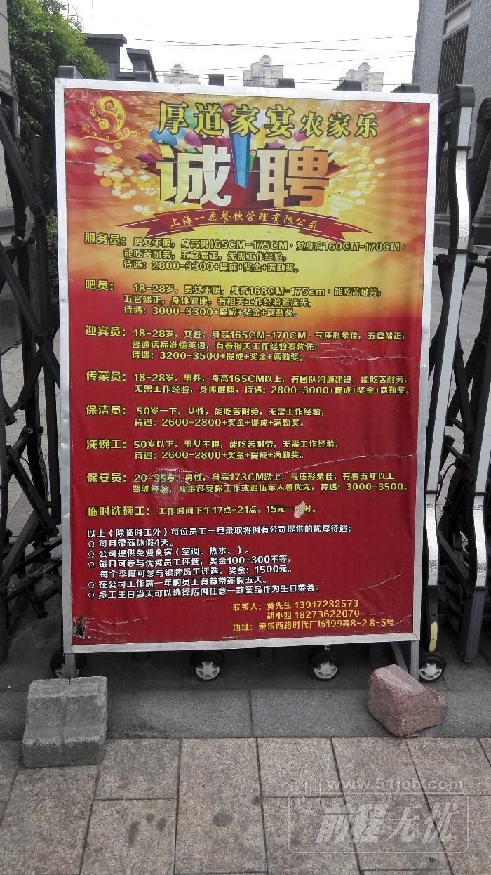 浏河招聘网最新招聘,浏河招聘网最新招聘,探索自然美景的旅行,启程寻找内心的宁静乐园