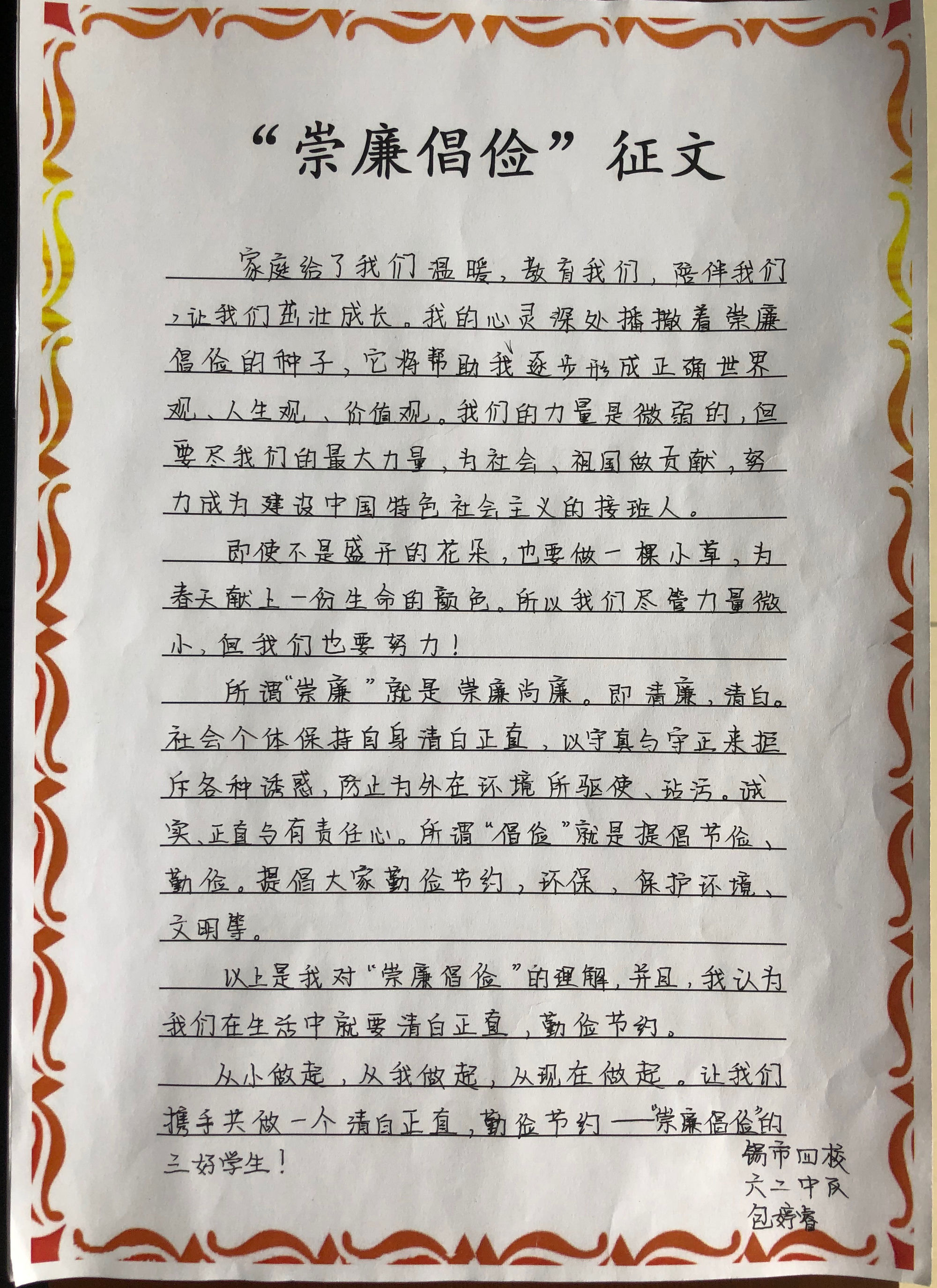 最新征文,最新征文大赏📚✨来一场文字的盛宴!