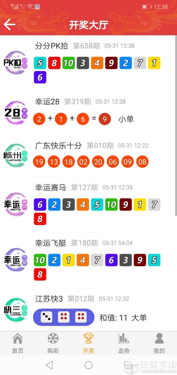 新澳门彩开奖结果今天_进口全屋定制_标准版SVIP154.1