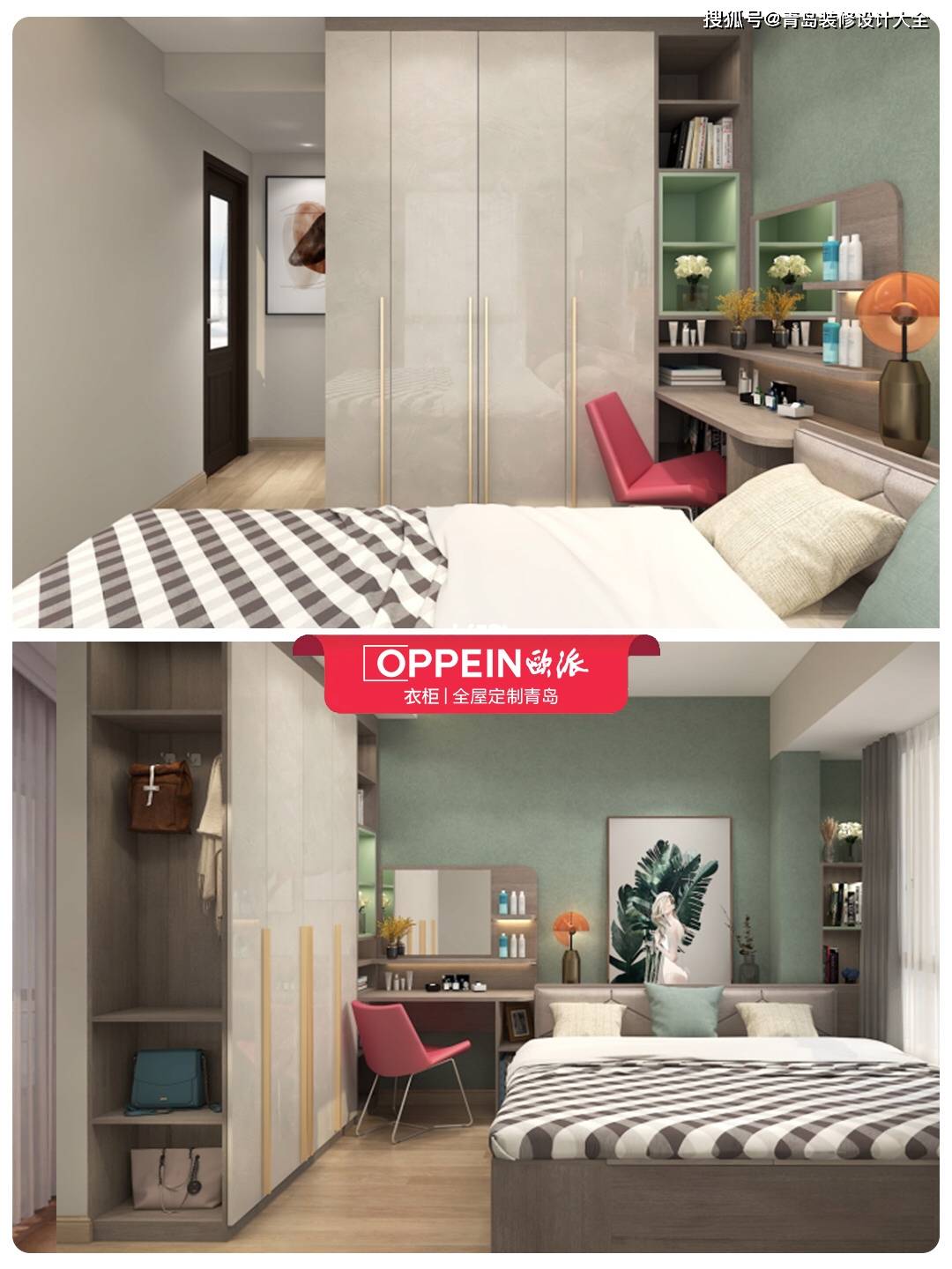 2024新奥正版资料免费提供_全屋定制效果图_创新版VVIP12.181