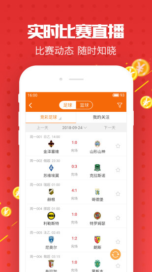 新澳好彩免费资料查询郢中白雪_艾依格全屋定制官方网_旗舰版IPHONE33.3