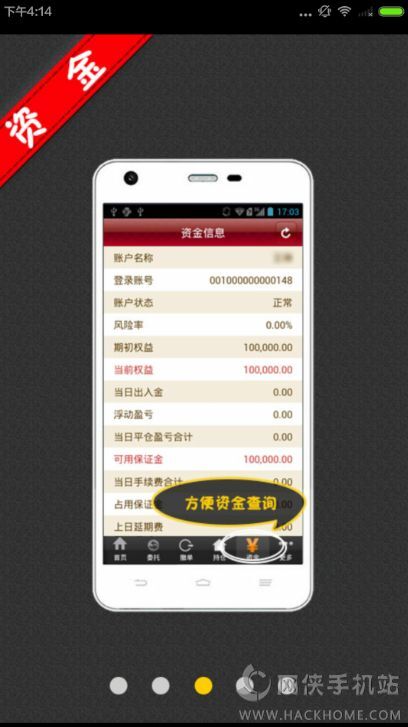 2024年正版资料免费大全挂牌_最新zalo软件下载,数据分析说明_挑战版37.97.54