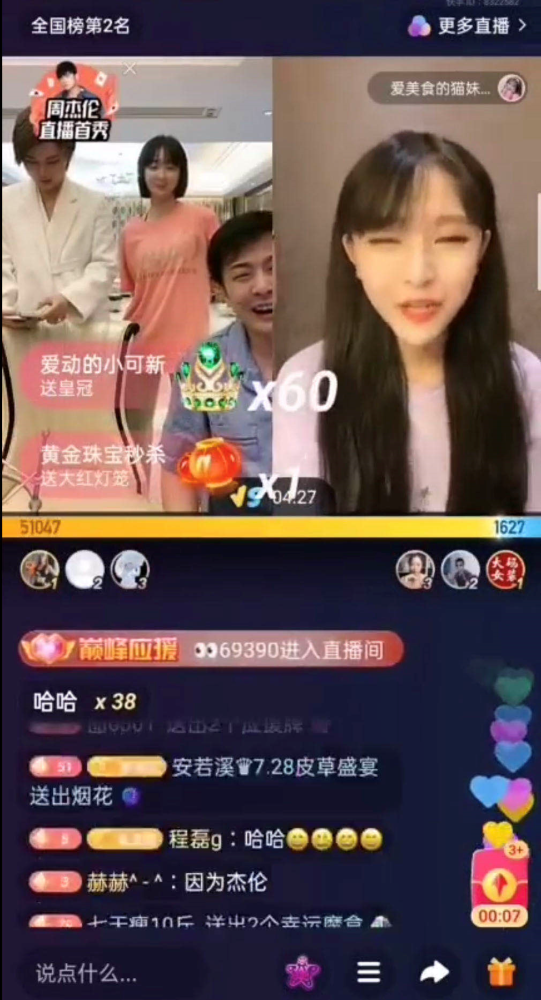 4949澳门开奖现场开奖直播_翟欣欣事件最新,全面理解执行计划_4K版56.58.64