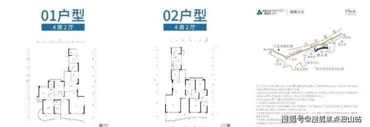 2024新澳最精准资料_青山最新楼盘,适用设计解析策略_WP56.67.70