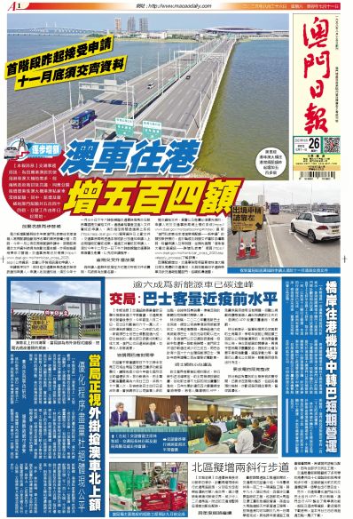 澳门4949精准免费大全_最新日乙推荐,实地验证数据分析_限量款26.44.59