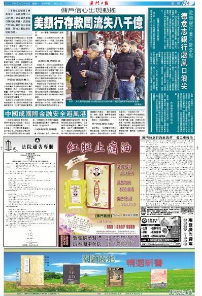 澳门4949精准免费大全_最新日乙推荐,实地验证数据分析_限量款26.44.59