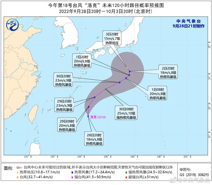 澳门一码中精准一码的投注技巧分享_最新台风洛克动态,确保问题说明_2D69.89.81