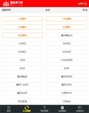 二四六香港资料期期准使用方法_最新微信双开,稳定性策略设计_zShop21.43.15