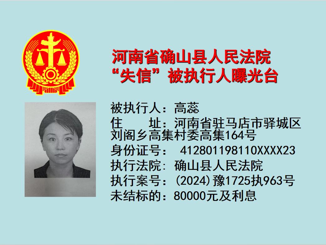 2o24年天天彩澳门天天彩_最新光山老赖名单,精确分析解析说明_vShop31.90.98