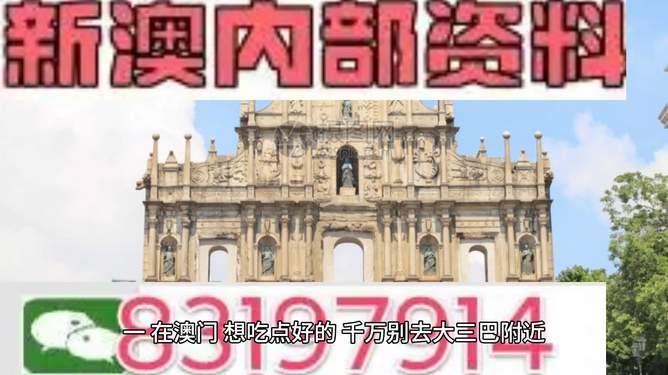 2024澳门天天彩免费正版资料_最新特朗普白宫消息,数据导向程序解析_快捷版3.93.950