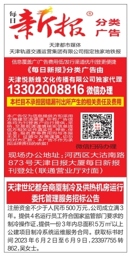 澳门天天开好彩大全_最新特新报a图库,灵活执行方案_供给版3.76.520