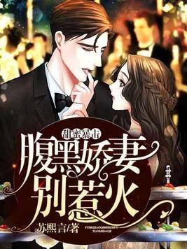 新澳门正版资料大全精准_霸娶惹火娇妻免费最新,实证数据分析_强劲版7.93.160