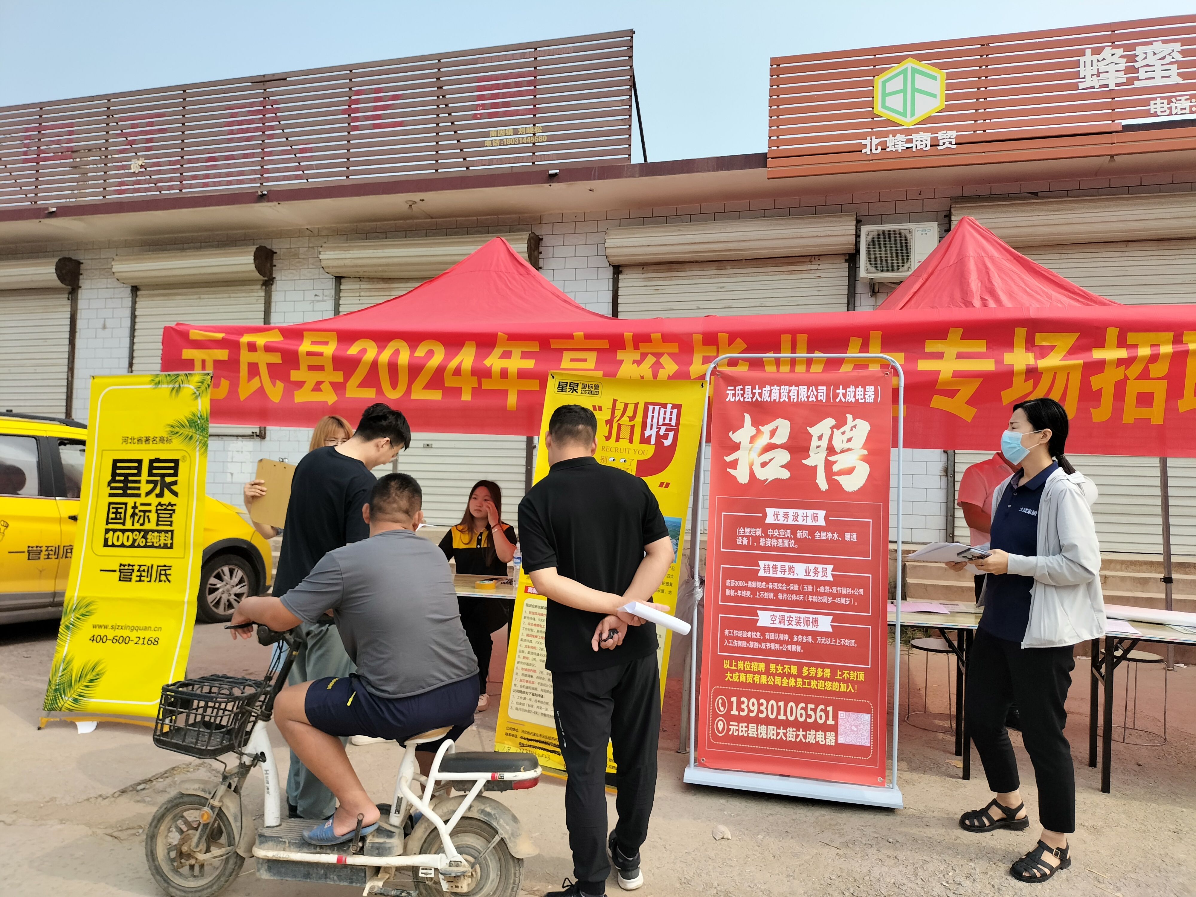 澳门特马_元氏招聘最新招聘信息,全面实施策略设计_定向版7.39.943