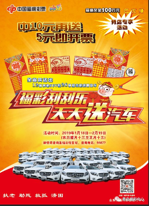 澳门天天彩每期自动更新大全_费县本地最新招聘信息,全方位数据解析表述_远光版2.55.67