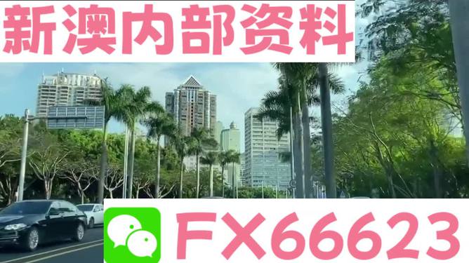 新澳精准资料免费提供305_洛阳经适房最新公示,实践数据分析评估_内置版5.86.879