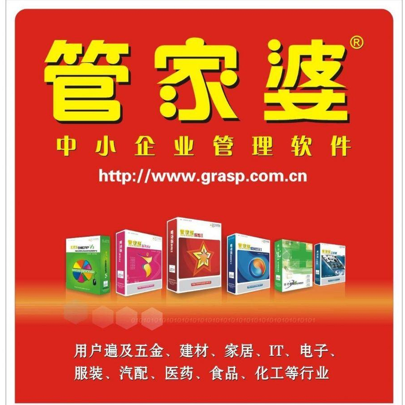 管家婆一票一码100正确王中王_秭归本地最新招聘信息,仿真方案实施_社交版5.50.470