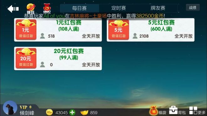 澳门天天开奖记录开奖结果查询_如皋兼职最新招聘信息,全面实施策略设计_多功能版4.63.966