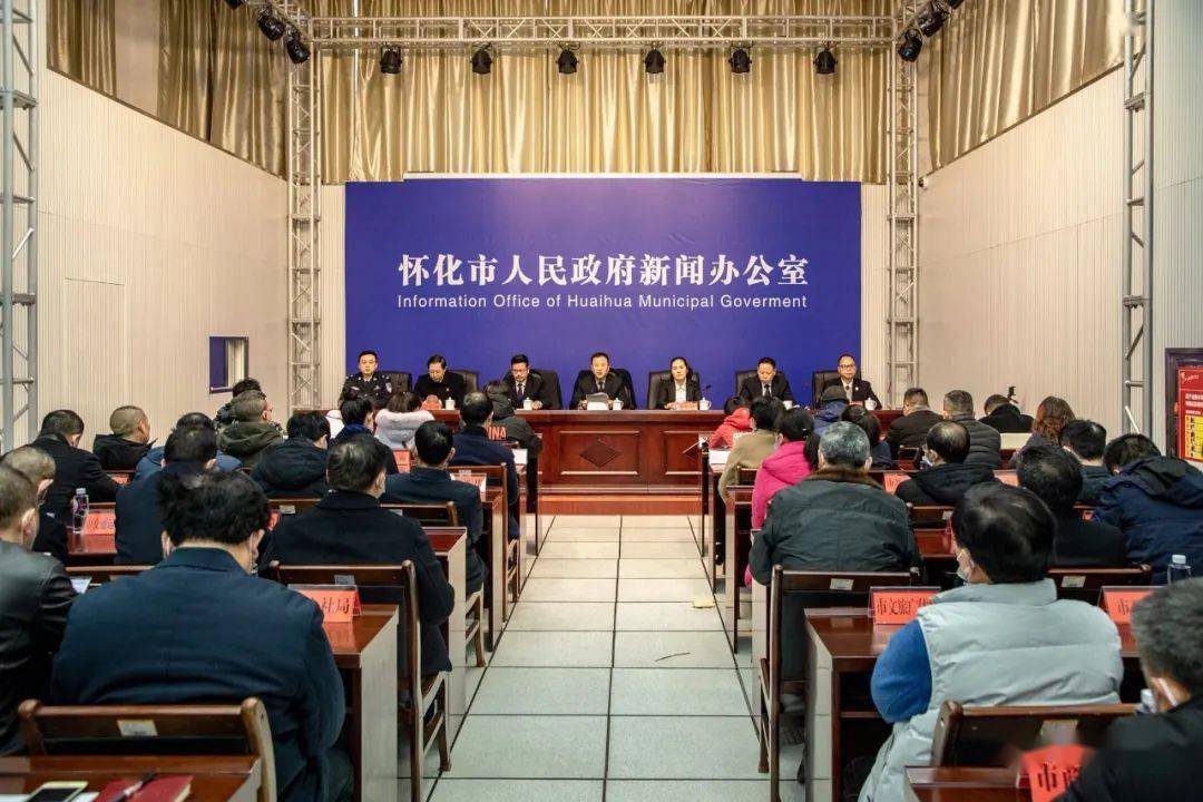 湖南怀化扫黑最新新闻,湖南怀化扫黑除恶最新动态,正义之剑再度出鞘,守护一方安宁