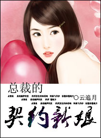 妻子的潮韵最新章节,关于妻子的潮韵最新章节的探讨