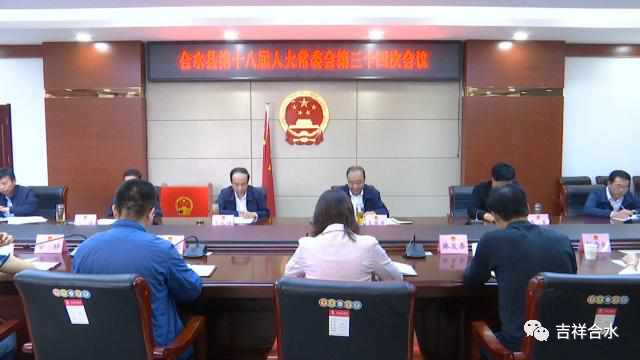 庆城县最新人事任免,庆城县人事任免新动态,塑造未来,激发新活力