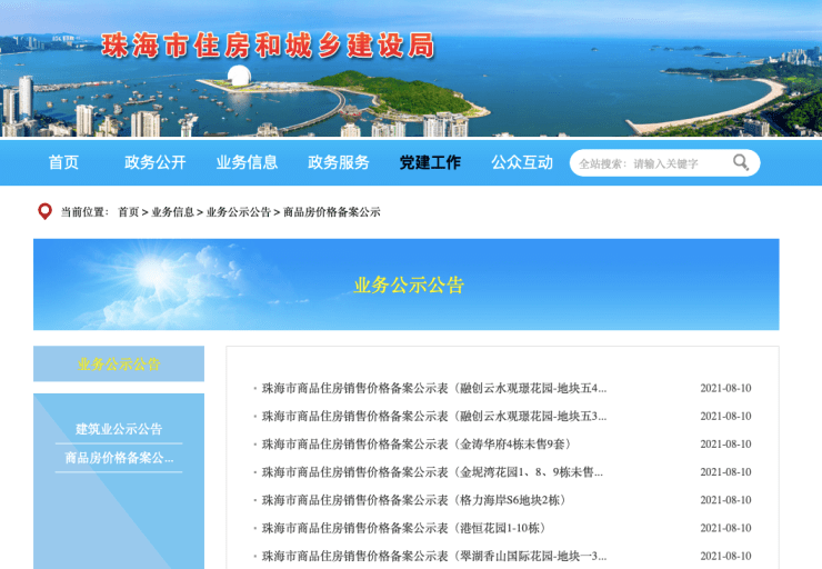 4949免费的资料港澳台_南海杜伟标最新任命,深度研究解析_DIY工具版7.28.728