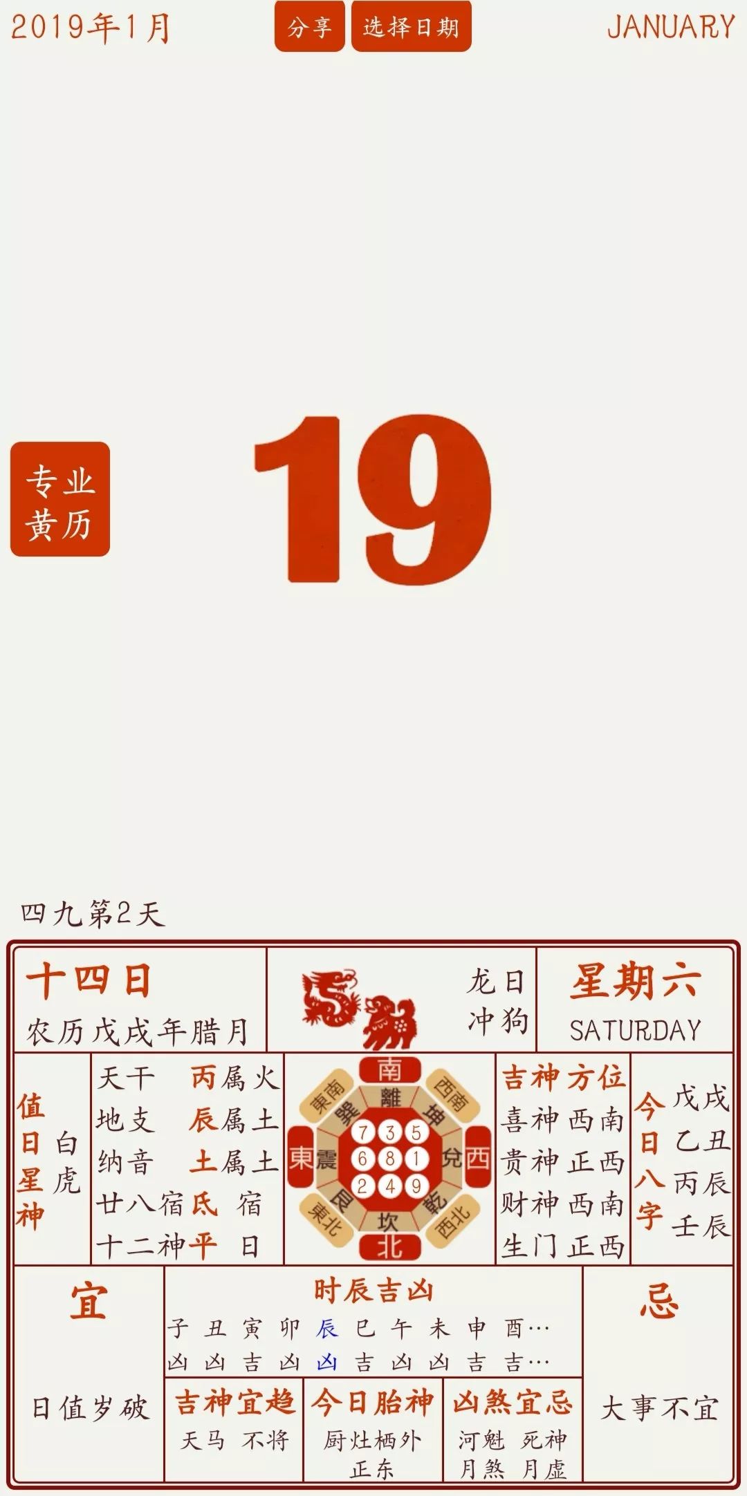 二四六香港资料期期准一_逆天改明最新章节,实地观察数据设计_收藏版2.73.959