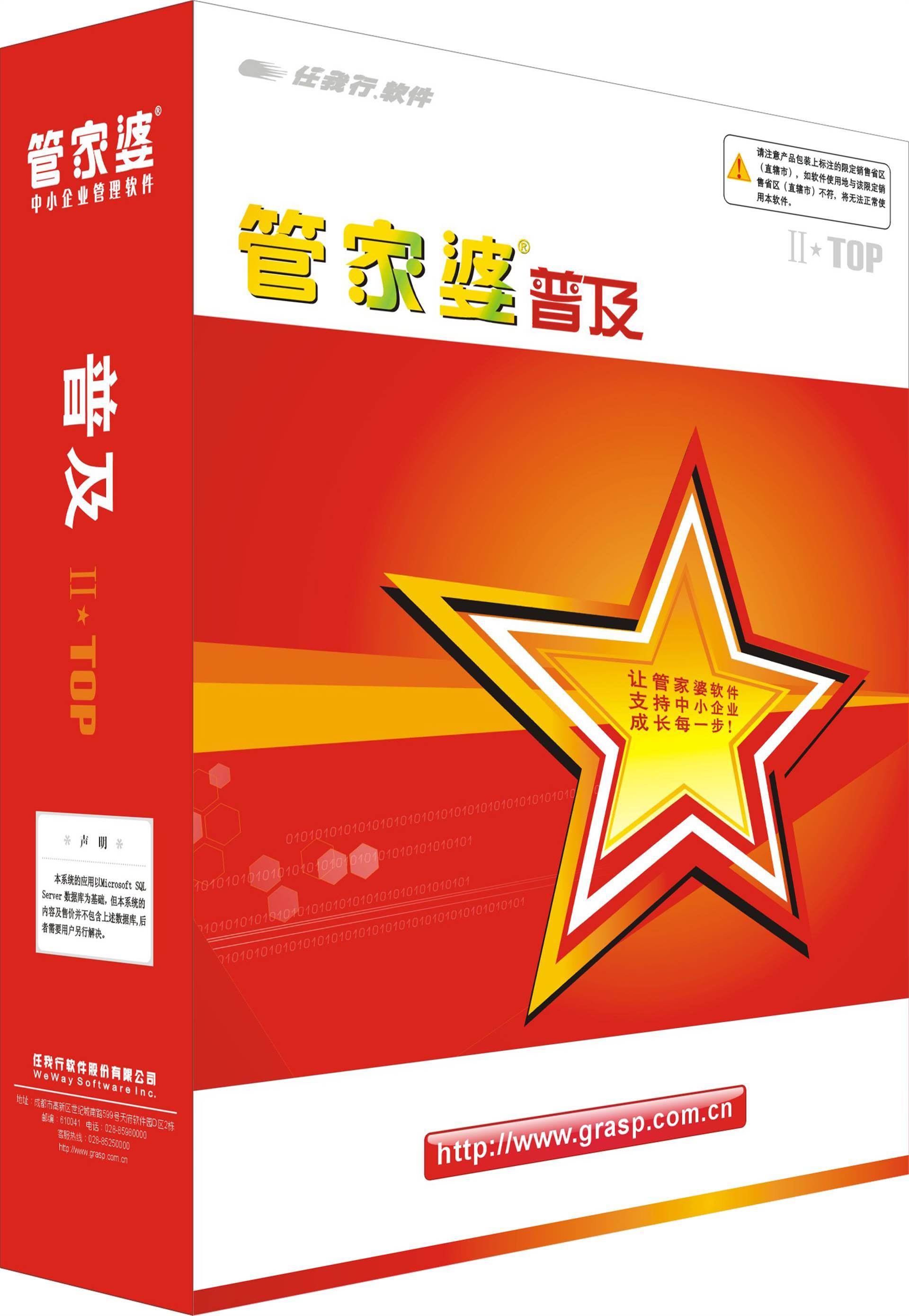 管家婆2024资料图片大全_神马最新手机在线观看,理论考证解析_冷静版9.41.57