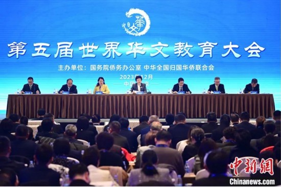 新澳免费资料大全_永春侨中最新消息,策略规划_无线版9.14.11