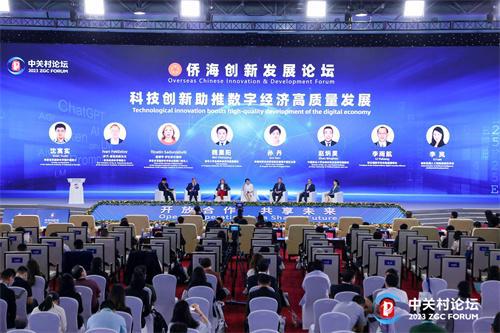 新澳免费资料大全_永春侨中最新消息,策略规划_无线版9.14.11