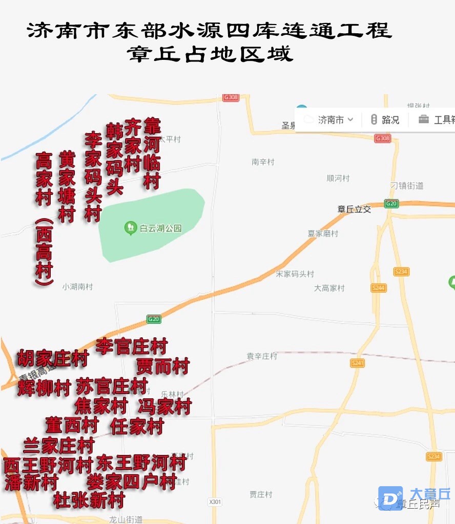 7777888888精准管家_章丘水寨搬迁最新消息,安全性方案执行_轻奢版9.67.387