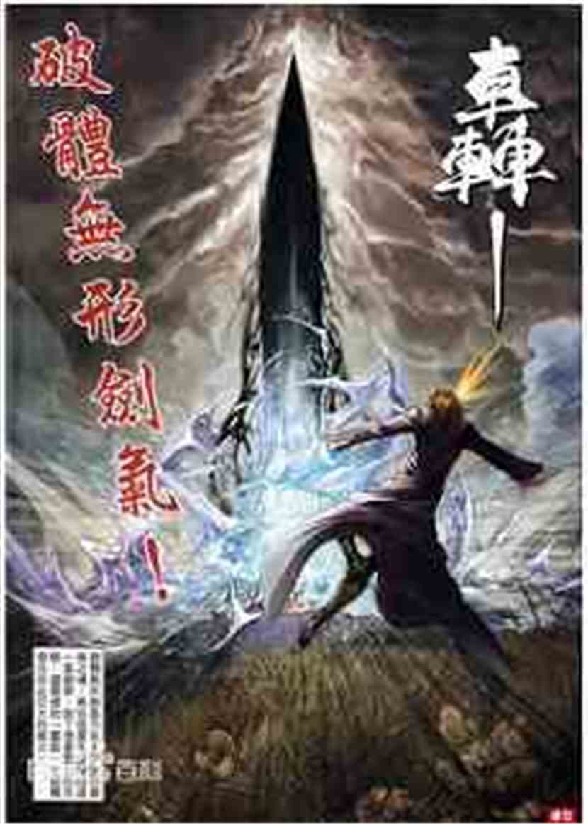 王中王王中王免费资料一_武炼颠烽最新章节,全方位展开数据规划_限定版6.42.668