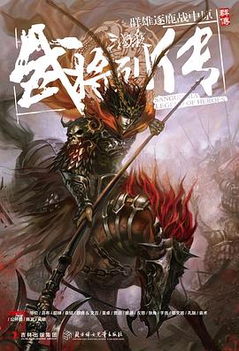 王中王王中王免费资料一_武炼颠烽最新章节,全方位展开数据规划_限定版6.42.668