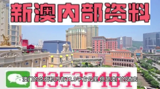 新澳门内部一码最精准公开_最新公园亲热吃摸图,效率评估方案_生态版4.24.35