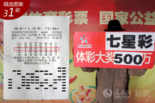 2024澳门今晚开奖结果_上海车祸最新消息今日,实用性解读策略_影音体验版7.29.559