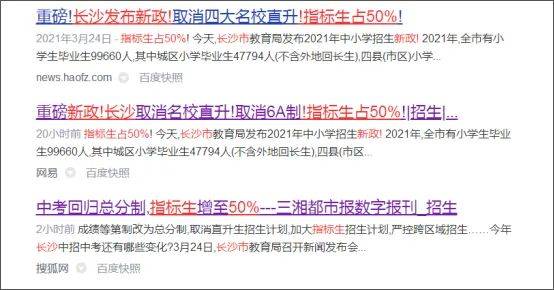 新澳门免费资料大全历史记录开马_上海煤气爆炸最新消息,策略调整改进_多维版3.36.496