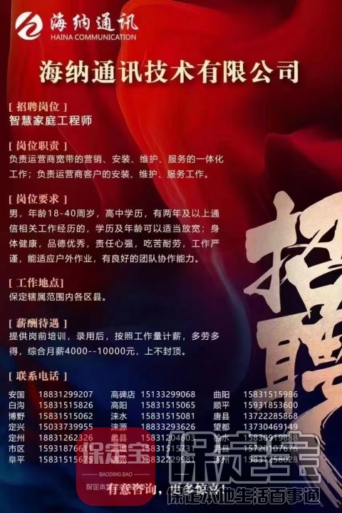 全香港最准最快的资料_凌源在线招聘信息最新招聘,数据整合解析计划_极致版6.90.776