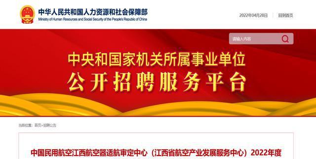 2024年香港正版资料免费大全精准_徐水保安招聘最新消息,数据导向程序解析_原创版8.10.272