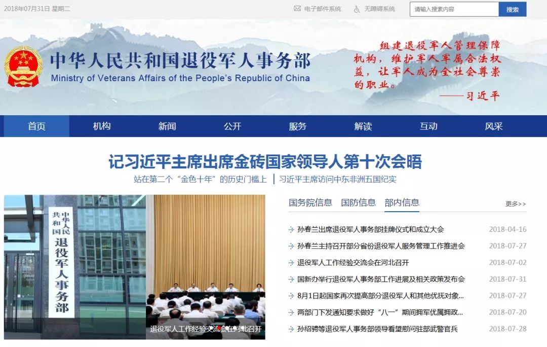 广东二八站82593奥门_凌源最新招聘信息网,安全性方案执行_旅行者特别版9.25.409