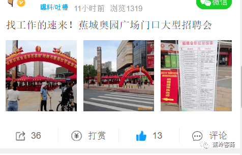 广东二八站82593奥门_凌源最新招聘信息网,安全性方案执行_旅行者特别版9.25.409