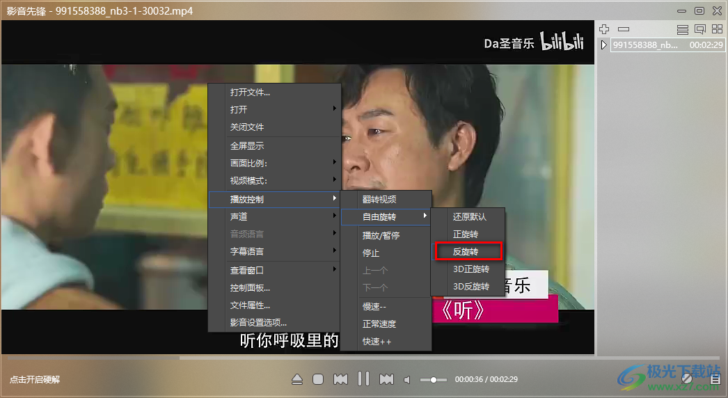 新澳门资料免费大全_影音先锋最新资源在线播放,深入探讨方案策略_黑科技版7.99.517