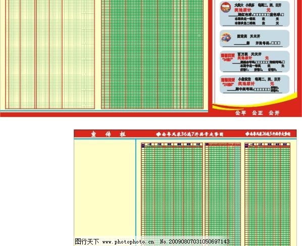 新澳门彩历史开奖结果走势图表_明光257省道最新消息,快速问题解答_养生版6.58.262