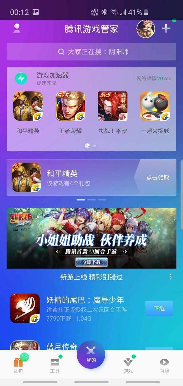 管家婆必出一肖一码_最新吃鸡游戏叫什么,创新策略设计_1440p6.73.307