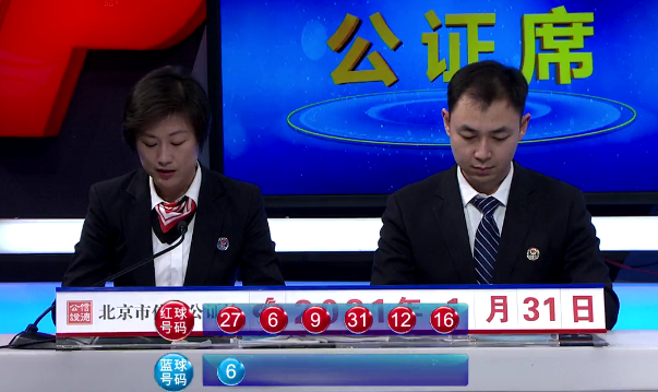 今晚澳门必中三肖三_泰顺新闻视频最新消息,数据获取方案_寻找版1.62.201